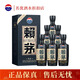 茅臺（MOUTAI） 賴(lài)茅傳承藍 醬香型白酒 53度 500ml*6瓶整箱裝