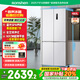 容聲483升503同款十字四開門冰箱60cm超薄平嵌零嵌入變頻一級能效風(fēng)冷無霜底部散熱BCD-483WD3FPQ 【國家補(bǔ)貼20%】藍(lán)光養(yǎng)鮮+母嬰空間