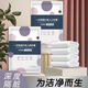 一次性床單四件套被罩旅游旅行酒店床上用品整潔雙人套裝加厚隔臟 一次性床單【1.5×2.2米】