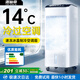 洛仙帝【14°C降溫丨全屋降溫】制冷空調(diào)扇家用冷風機制冷電風扇無葉塔扇立式靜音落地扇臥室智能宿舍 【旗艦機械款】適用0-80㎡循環(huán)冷風