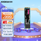 鎧俠（Kioxia）2TB SSD固態(tài)硬盤 NVMe M.2接口 EXCERIA Pro  SE10 系列（PCIe 4.0 產(chǎn)品）