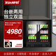 軒菲（XUANFEI）嵌入式雙門(mén)冰箱冰吧家用小型商用紅酒柜茶葉冷藏柜 獨立雙溫 黑色