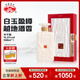 古越龍山 國釀白玉四十年 半干型 紹興黃酒 500ml 單瓶裝 禮盒 