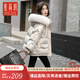 斐莉玥羽絨服女2024冬季新款白鴨絨亮面防水免洗小個(gè)子短款厚外套 香檳色 [時(shí)尚大毛領(lǐng)] M 建議100-113斤