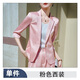 GIOIO醋酸緞面西裝套裝女2025新品夏裝小個子薄款職業(yè)裝七分袖西服外套 粉色小外套. L