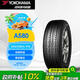 優(yōu)科豪馬（yokohama）橫濱輪胎/汽車輪胎 205/55R16 91V ASPEC A580 原配本田思域/凌派