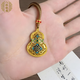 足銀999寶相花葫蘆描金琺瑯彩蓮花福氣滿滿純銀項(xiàng)鏈女送母親禮物 寶相花福字葫蘆吊墜+繩子 約13.5克