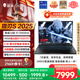 雷神獵刃S 2025【RTX5070Ti】16英寸AI設計學生編程游戲筆記本電腦(i9HX 16G1T 240Hz)國家政府補貼20%