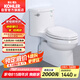 科勒（KOHLER）五級旋風連體抽水馬桶坐便器噴射虹吸式大沖力305坑距5171/4983T