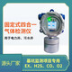 德諾達固定式四合一氣體檢測儀可燃硫化氫一氧化碳氧氣報警器電力井基坑 四合一檢測儀定金