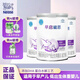 雀巢（Nestle）早啟能恩配方奶粉400g克罐裝適用于早產(chǎn)低出生體重兒 1罐400克