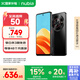努比亞（nubia）小牛 6GB+256GB 玄采 一億像素高清主攝 5000mAh大電池 5G拍照中興手機 國家補貼
