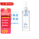 酷韻（Cure Natural Aqua Jel?。?日本Cure 去角質(zhì)凝膠去死皮啫喱 深層清潔溫和補水磨皮膏 去角質(zhì)凝膠250ml