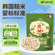 艾唯倪（ivenet）嬰幼兒花花泡芙輔食磨牙餅干寶寶零食6個月以上嬰兒零食南瓜味20g