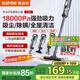 蘇泊爾（SUPOR）吸塵器家用有線手持推桿地毯兩用大吸力大功率吸塵器可視化塵杯纖薄機身寵物家庭適用 【5+1多刷頭】EVCS-C3S