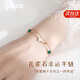 Grace Girl雙層四葉草手鏈女網(wǎng)紅首飾時(shí)尚個(gè)性簡約520情人節(jié)生日禮物送女友