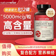 naturewise【限時秒殺】甲鈷胺片營養(yǎng)神經(jīng)葉酸維生素b12成人中老年神經(jīng)修復(fù) 「1瓶裝」復(fù)合升級，雙倍滋養(yǎng)