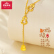 寶慶銀樓18K金項(xiàng)鏈女碎碎冰葫蘆項(xiàng)鏈套鏈吊墜送女朋友送老婆生日禮物 碎碎冰葫蘆項(xiàng)鏈 約2.5克