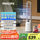 飛利浦（PHILIPS）無葉風(fēng)扇電風(fēng)扇直流變頻遙控家用塔扇輕音節(jié)能凈化過濾柔風(fēng)廣角搖頭落地扇大風(fēng)量ACR3144BF