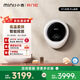 小吉（MINIJ）1.1kg迷你壁掛母嬰洗衣機(jī) 洗烘一體 APP操控全自動(dòng)智能變頻 一級(jí)能效 小水滴 V7-XMB Pro