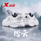 特步 XTEP男鞋運(yùn)動鞋子男2025夏季新款透氣網(wǎng)面跑步鞋白色休閑鞋增高老爹鞋 帆白/淺麻灰【防水皮面】0032 42
