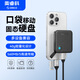 奧?？拼盼苿?dòng)固態(tài)硬盤 高速外接PSSD 適用蘋果手機(jī)擴(kuò)容 type-c接口 拍視頻存照片 k20mini 【B5Plus】星空黑丨560MB/S 256GB