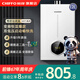 前鋒燃?xì)鉄崴?3升家用電天然氣洗澡恒溫強(qiáng)排速熱水器燃?xì)饪?2升熱水器高光白【天然氣】官網(wǎng) 12L JSQ23-XAT1高光白【天然氣】