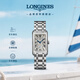 浪琴（LONGINES）瑞士手表 黛綽維納系列 石英鋼帶女表 L55124716
