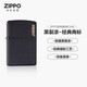 ZIPPO打火機【專(zhuān)屬定制】之寶防風(fēng)煤油 黑裂漆經(jīng)典商標 生日禮物 單機