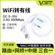 VONETS無線WiFi轉(zhuǎn)有線網(wǎng)橋工業(yè)級(jí)路由中繼三合一物聯(lián)網(wǎng)PLC橋接ap監(jiān)控監(jiān)護(hù)儀無人機(jī)信號(hào)擴(kuò)大接收擴(kuò)展器 VAR11N-300 標(biāo)配
