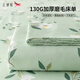 紅蜻蜓床單單件 加厚耐用雙人磨毛床單床罩親膚床上用品 韶華230*250cm