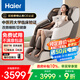 海爾（Haier）按摩椅家用全身太空艙零重力2025十大品牌電動智能按摩沙發(fā)椅送父母生日禮物國家補貼H3-317-WU1