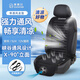 COMFIER汽車通風(fēng)坐墊夏季涼墊吹風(fēng)空調(diào)制冷車載座椅座墊 【2204沖量款】前置大風(fēng)機(jī)12V