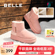 百麗（Belle）君妍同款小暖爐2代厚底雪地靴女棉鞋加絨保暖短靴D1K2DDD4 【趙今麥同款】粉色 第二代（新色） 36 (230mm)