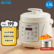 半球（PESKOE）迷你電壓力鍋 小型電飯煲 家用電飯鍋2-3人 智能多功能電高壓鍋 2.5升小容量 開(kāi)蓋火鍋煲湯寶寶粥 珍珠白 2.5L （304不銹鋼膽）