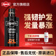歐倍青（Alpecin）進(jìn)口強(qiáng)韌發(fā)根洗發(fā)水咖啡因強(qiáng)韌發(fā)質(zhì)洗發(fā)露男女適用 375ml C1黑金版咖啡因強(qiáng)韌洗發(fā)水 375ml