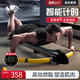 邁高登卷腹機(jī)自動回彈蜻蜓機(jī)減肥減脂運(yùn)動健身器材家用懶人鍛煉美腰機(jī) 黃黑【三檔/數(shù)顯】蜻蜓機(jī)