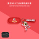炫套適用新款索尼WF-C710N耳機(jī)保護(hù)套全包透明索尼WF-C710N保護(hù)殼防摔硅膠可愛卡通SONYWF-C710N耳機(jī)套 紅色呆坐員+跳舞紅宇航員【配防丟扣】 索尼WF-C710N