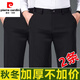 皮爾卡丹高端男士休閑褲早秋厚款中厚寬松直筒彈力免燙商務(wù)高腰寬松男褲秋 早秋款【黑色+黑色】 40 【腰圍3尺1】181-190斤