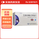 [安裕錦]艾曲泊帕乙醇胺片 25mg*28片 1盒裝