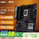 華碩（ASUS）TUF GAMING Z790-PLUS WIFI 電競特工重炮手游戲主板 支持i7-14700KF/i5-14600KF 板U套裝 【電競特工D5】Z790 單板