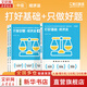 2025年中級《打好基礎》+《只做好題》經(jīng)濟法 斯爾教育 編 著(zhù) 經(jīng)濟考試 電子工業(yè)出版社 新華書(shū)店正版書(shū)籍 包郵 圖書(shū)