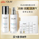 玉蘭油（OLAY）超抗美白水乳液美白提亮去黃補水保濕護膚品套裝禮盒生日禮物女
