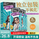 發(fā)爵士染發(fā)劑 袋裝泡泡染植物草本自然棕黑色不沾頭皮純男女染發(fā)膏