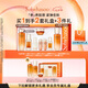 雪花秀人參護膚禮盒精華水150ml+乳液125ml+人參精華30ml 禮物 直播立減