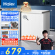 海爾（Haier）142升低霜小冰柜家用商用 冷藏柜冷凍柜兩用冰柜京東自營(yíng)小型冰箱小型冷柜BC/BD-142GHW9D國(guó)家補(bǔ)貼