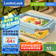 樂扣樂扣（locknlock）【家裝節(jié)】耐熱玻璃飯盒微波爐水果冰箱保鮮盒便當盒LTG445M_1L