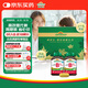 健美生（Jamieson）復(fù)合維生素B族B100 60片/瓶*2含肌醇膽堿促進(jìn)代謝減肥瘦身 周期裝