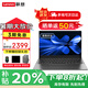 聯(lián)想小新Pro16筆記本電腦 2025補(bǔ)貼20%可選酷睿Ultra5游戲電競(jìng)大屏異能者全能學(xué)生商務(wù)辦公手提V輕薄本 N100 16G內(nèi)存512G高速固態(tài)P14H 游戲級(jí)顯卡|全新升級(jí)|同款最低價(jià)