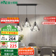 雷士（NVC）led餐廳吊燈具餐桌燈飾北歐簡約可調(diào)節(jié)臥室吧臺創(chuàng)意幾何3頭帶光源